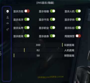 三角洲【橘子内部】全功能版