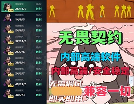 国瓦【香蕉】热能单透